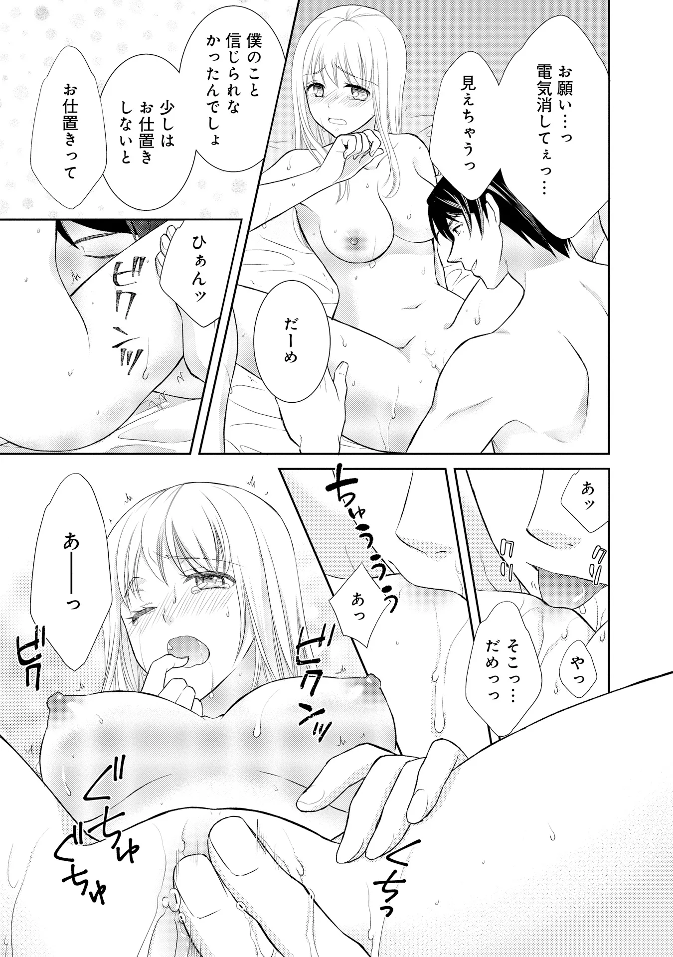 P33