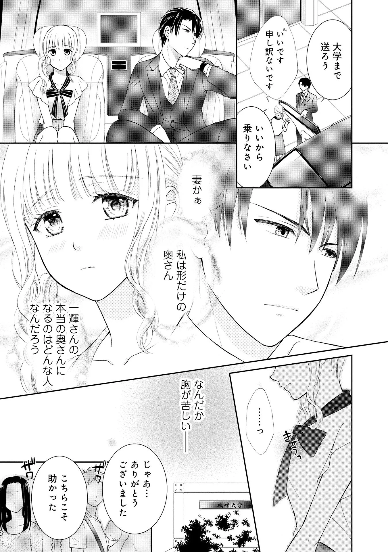 P25
