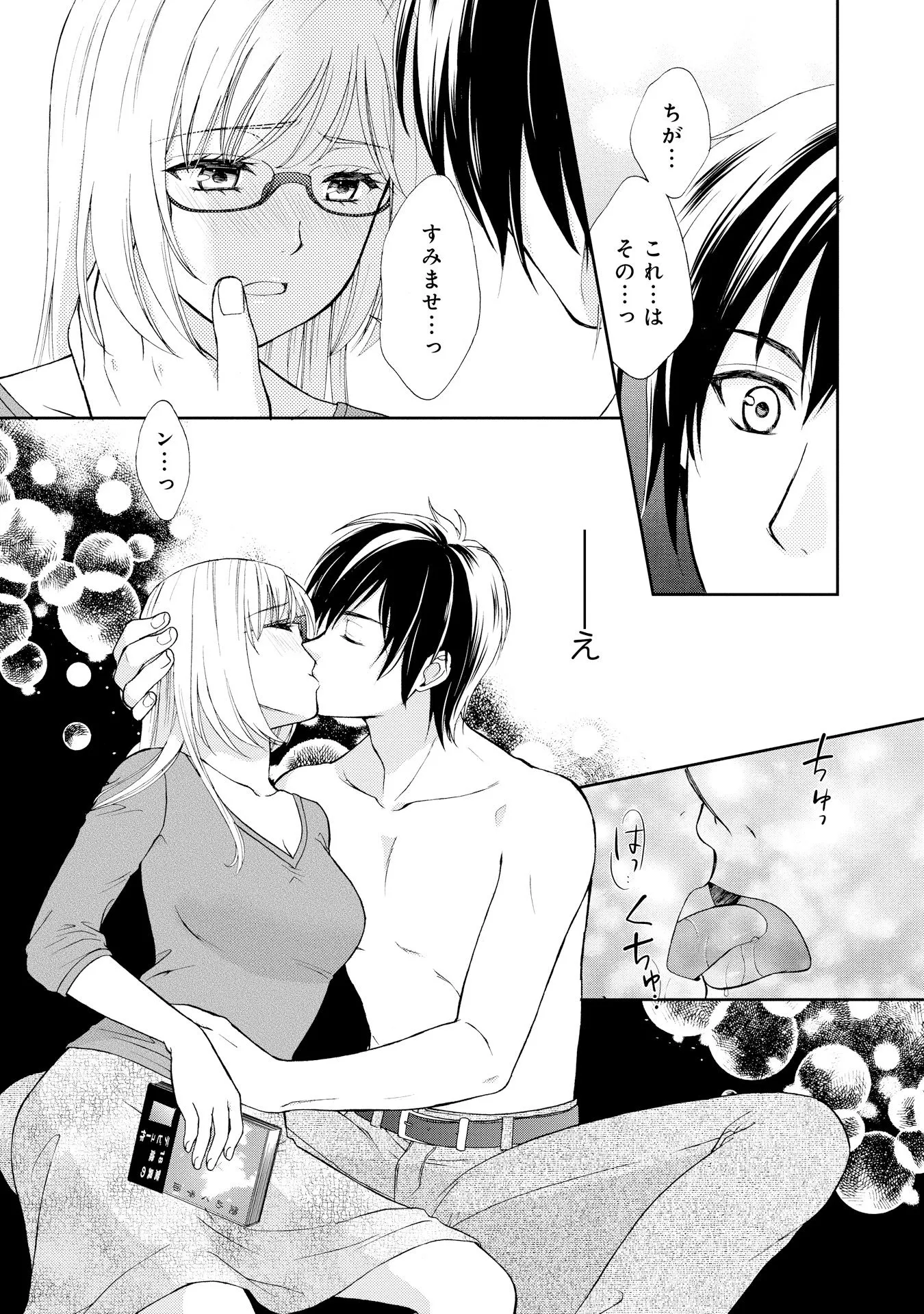 P23