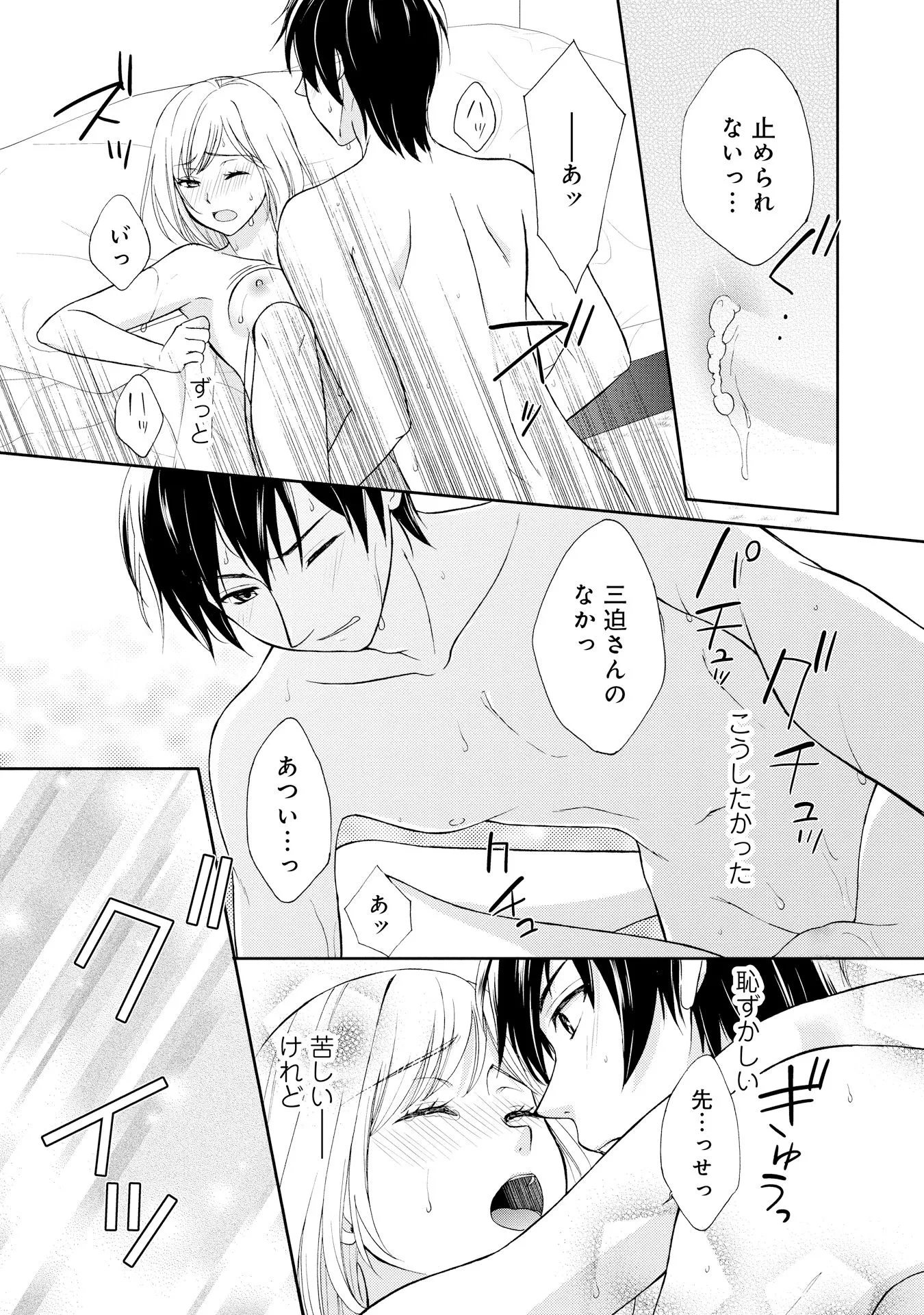P33