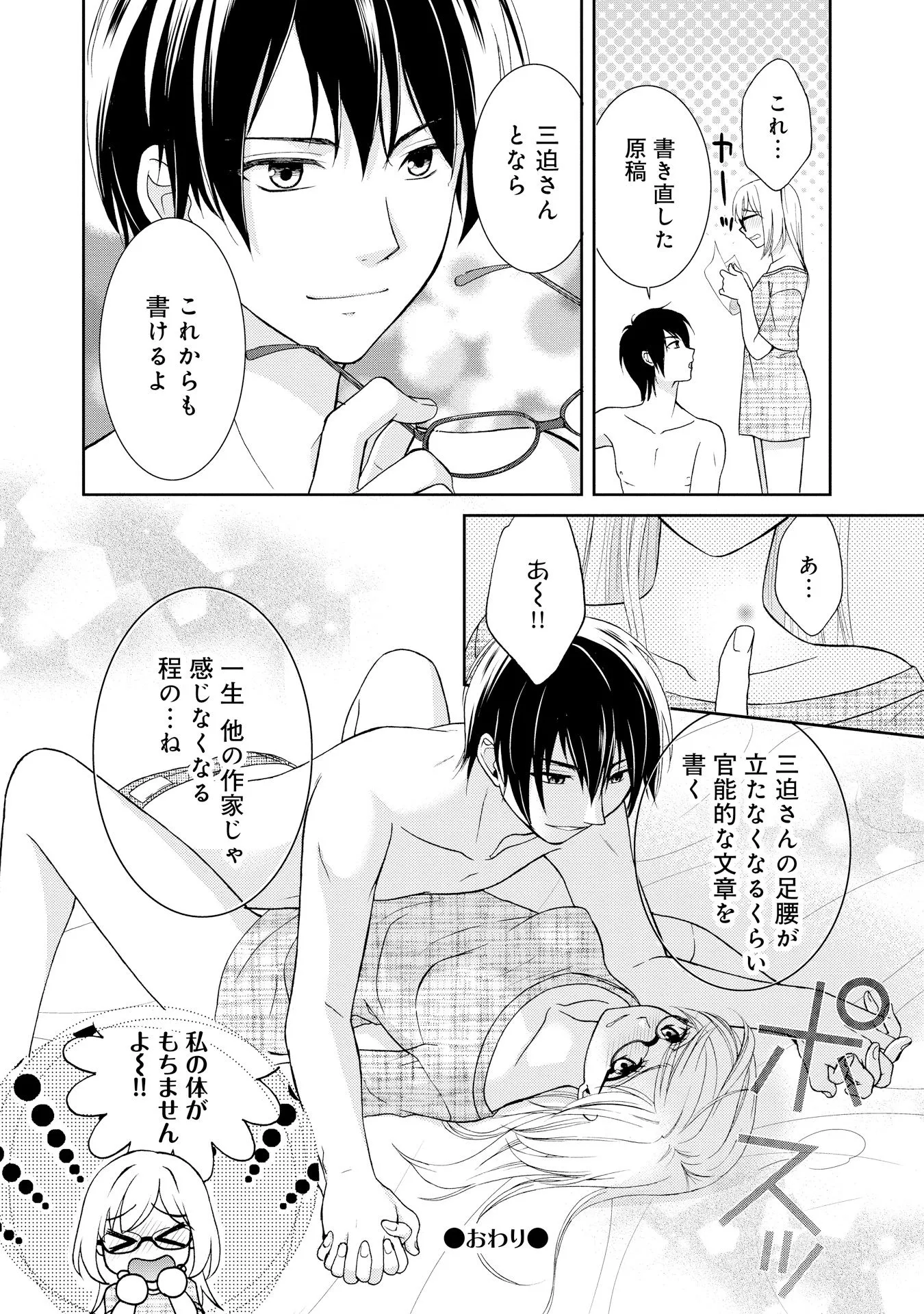P36