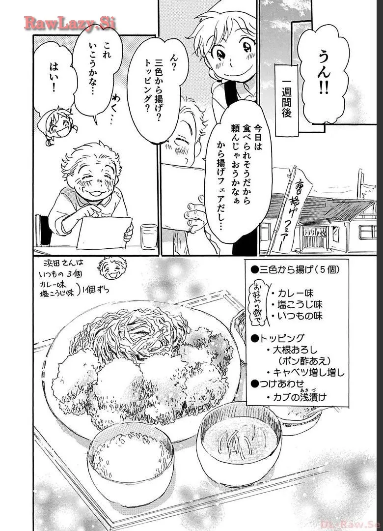P28