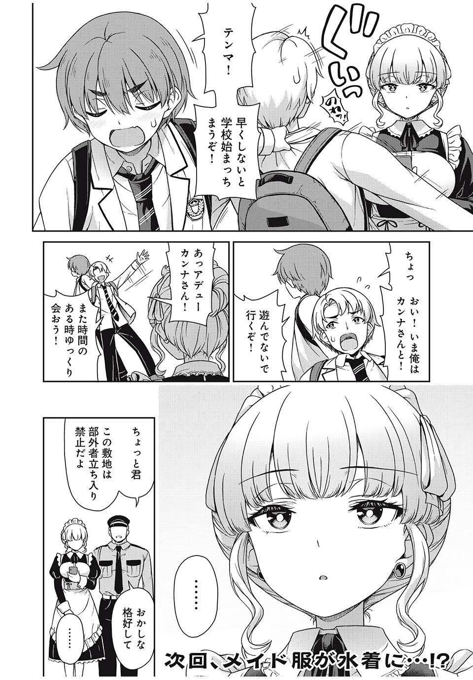 P8