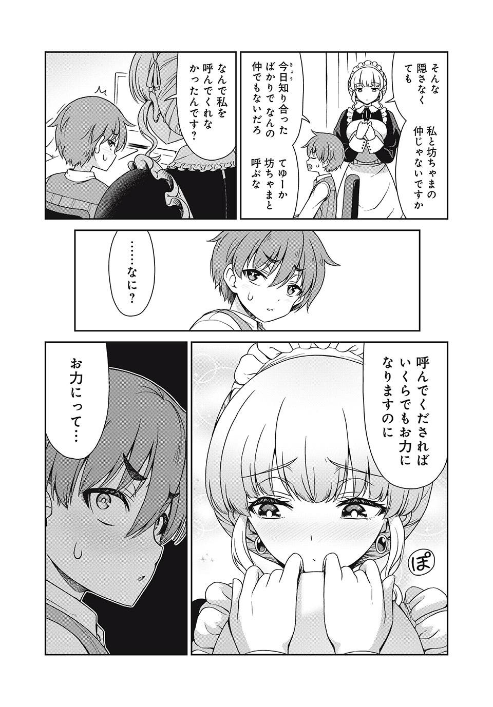 P3