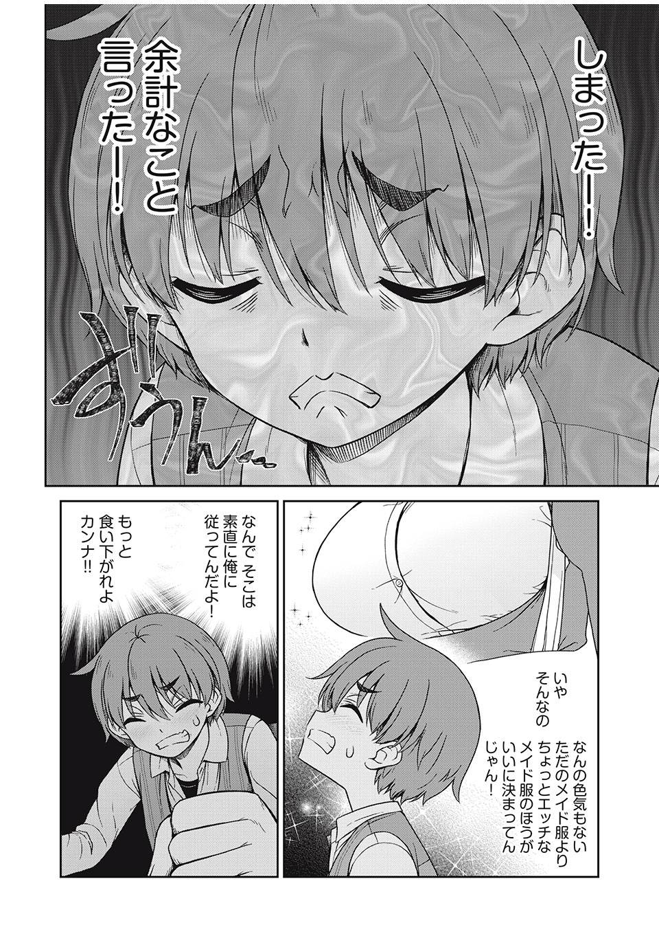 P4