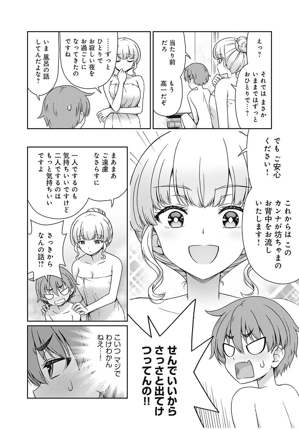 P4