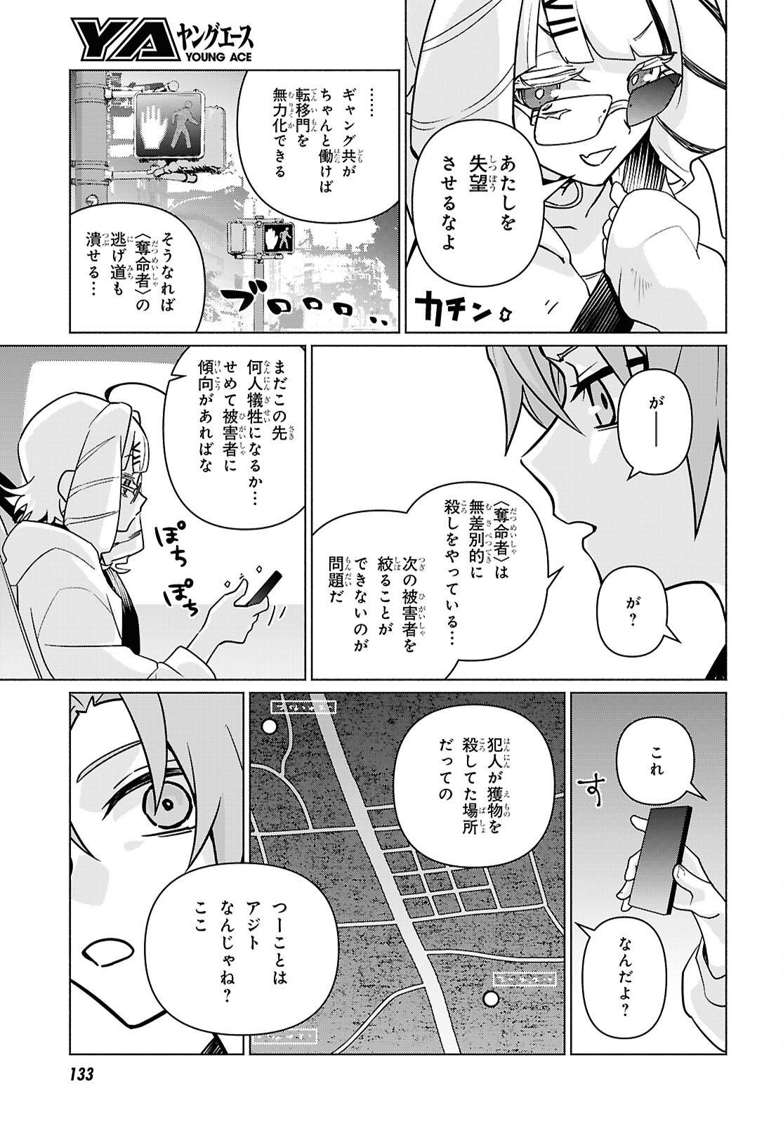 P15