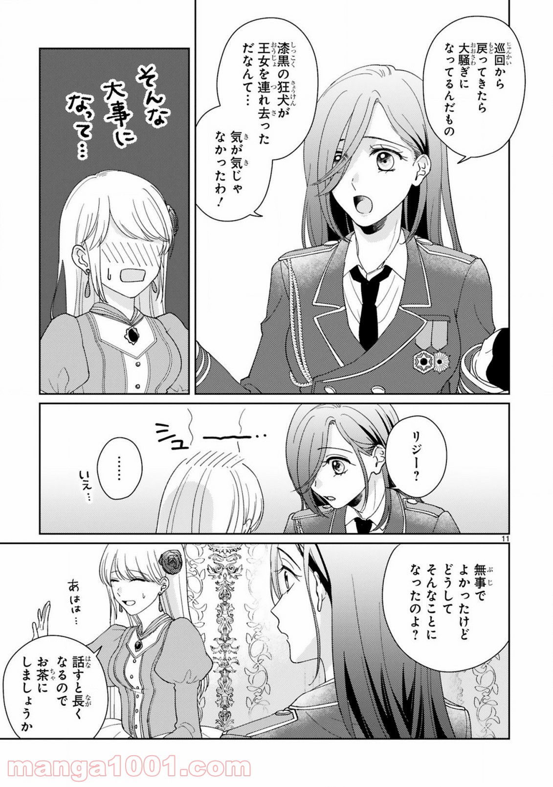 P11