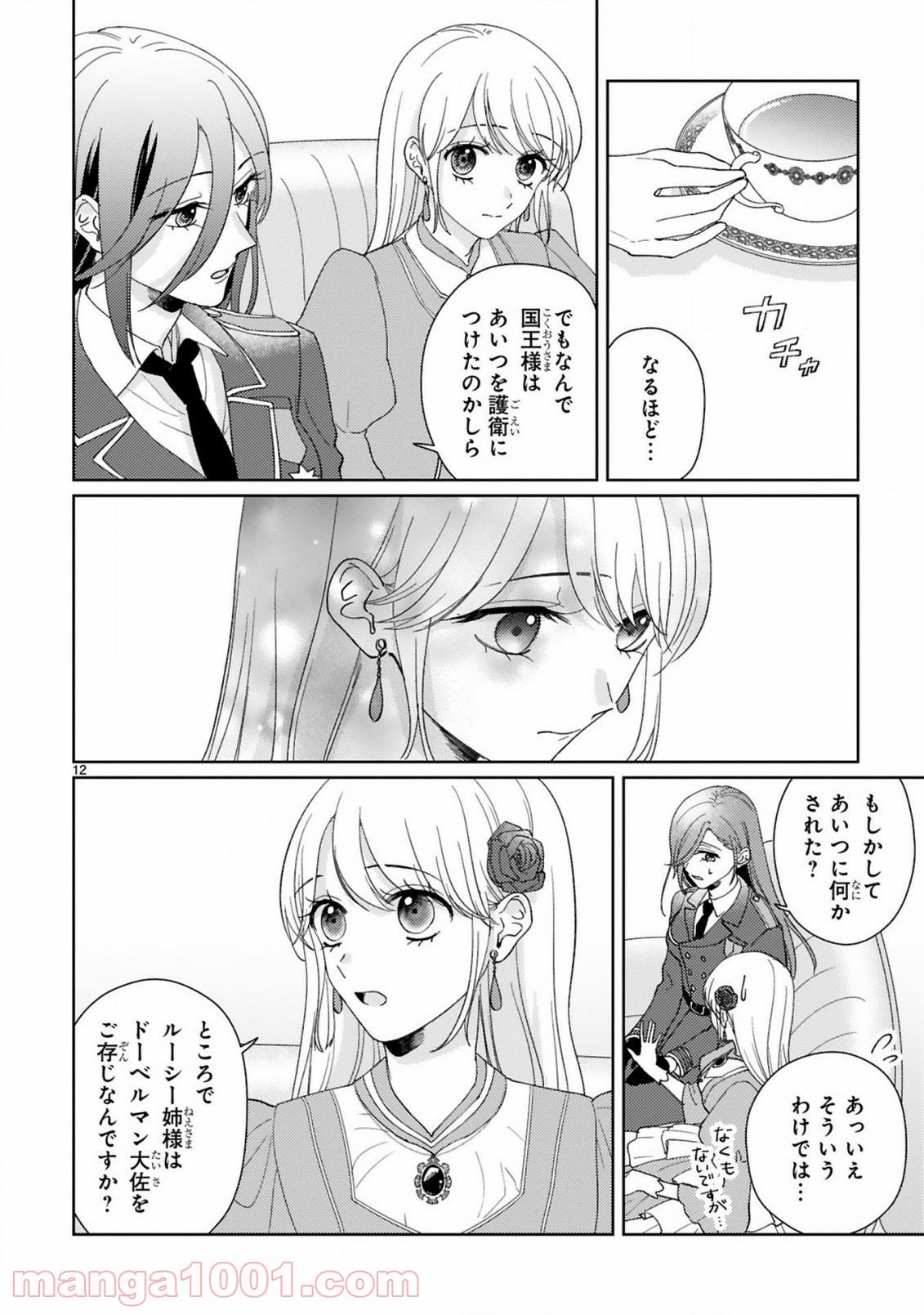 P12