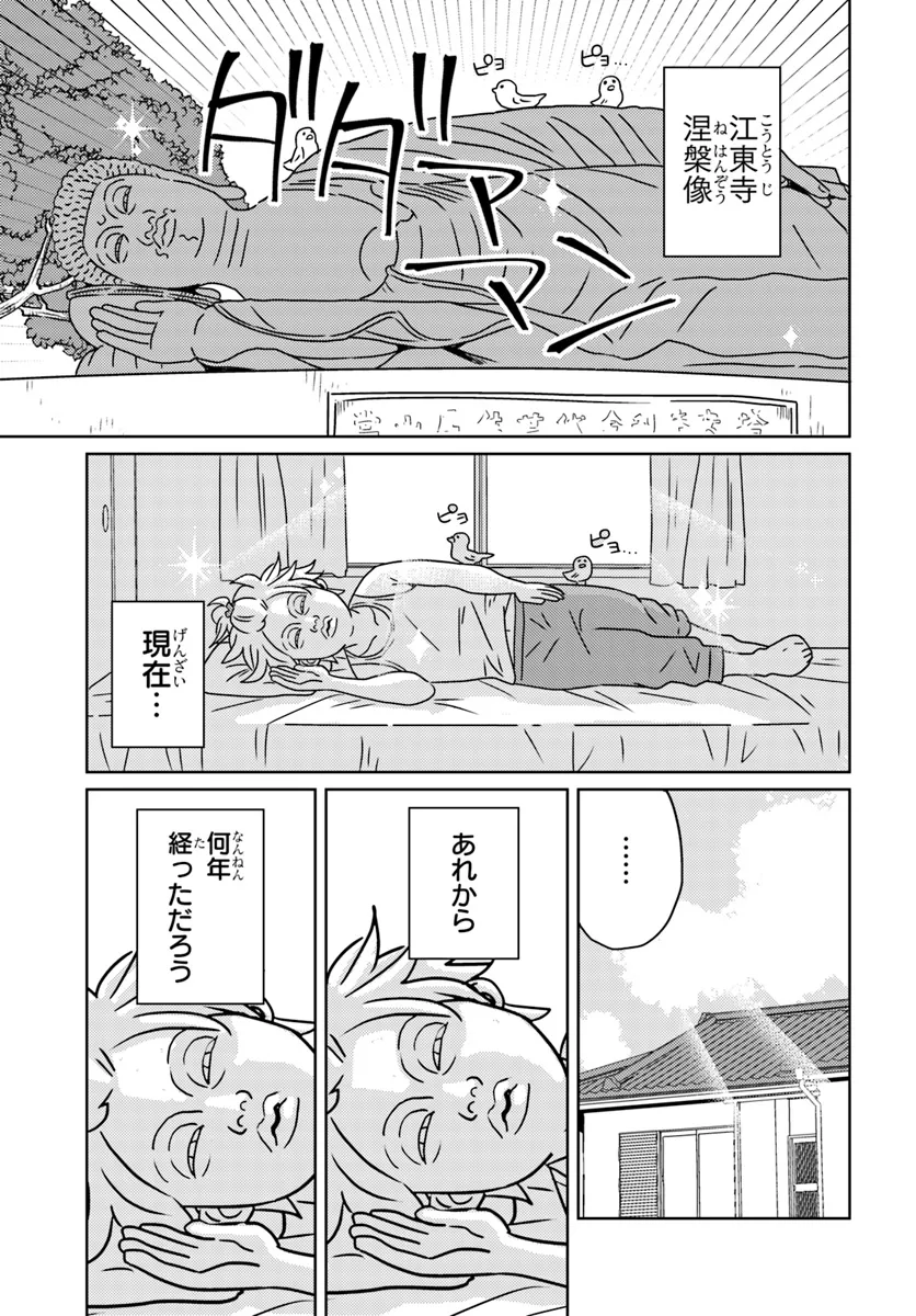 P3
