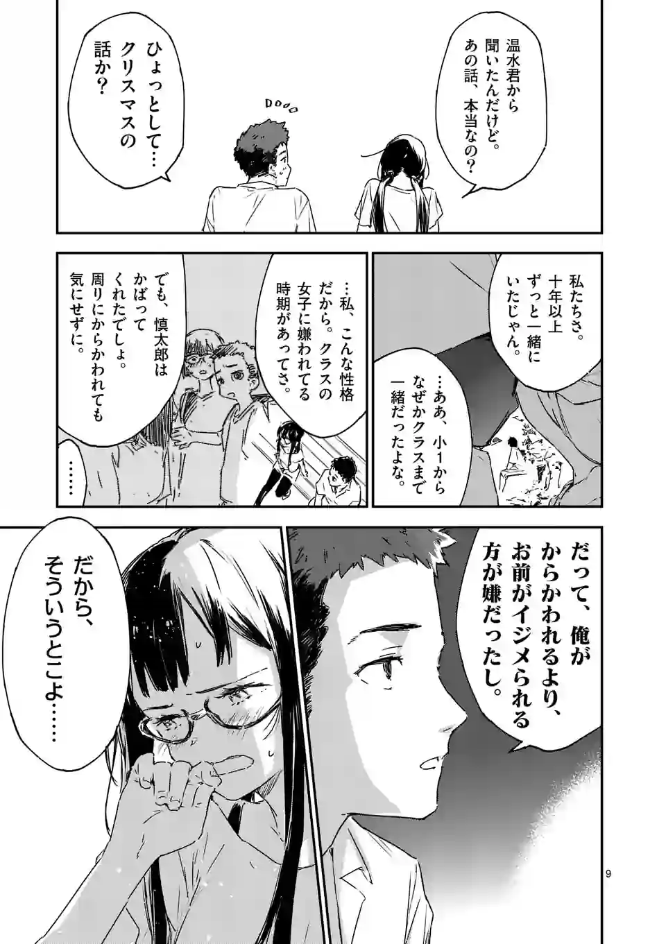 P9