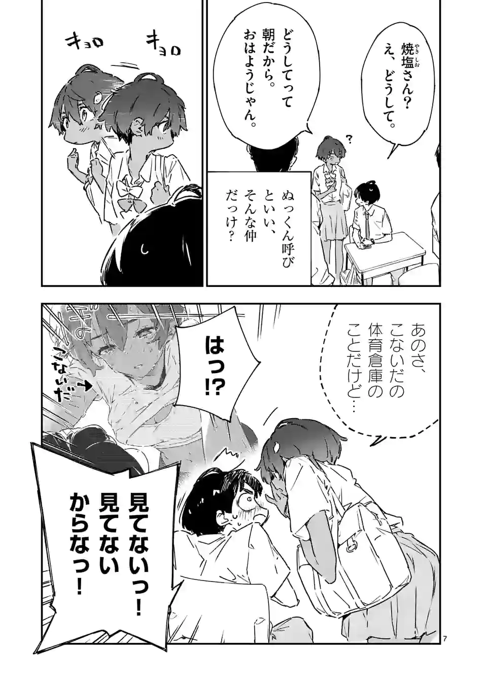 P7