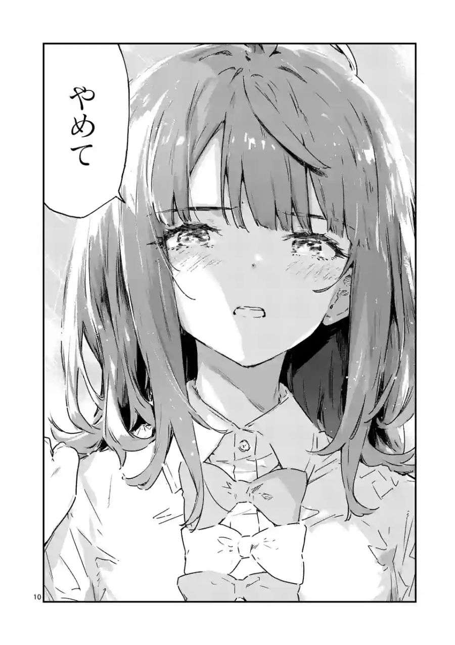 P10