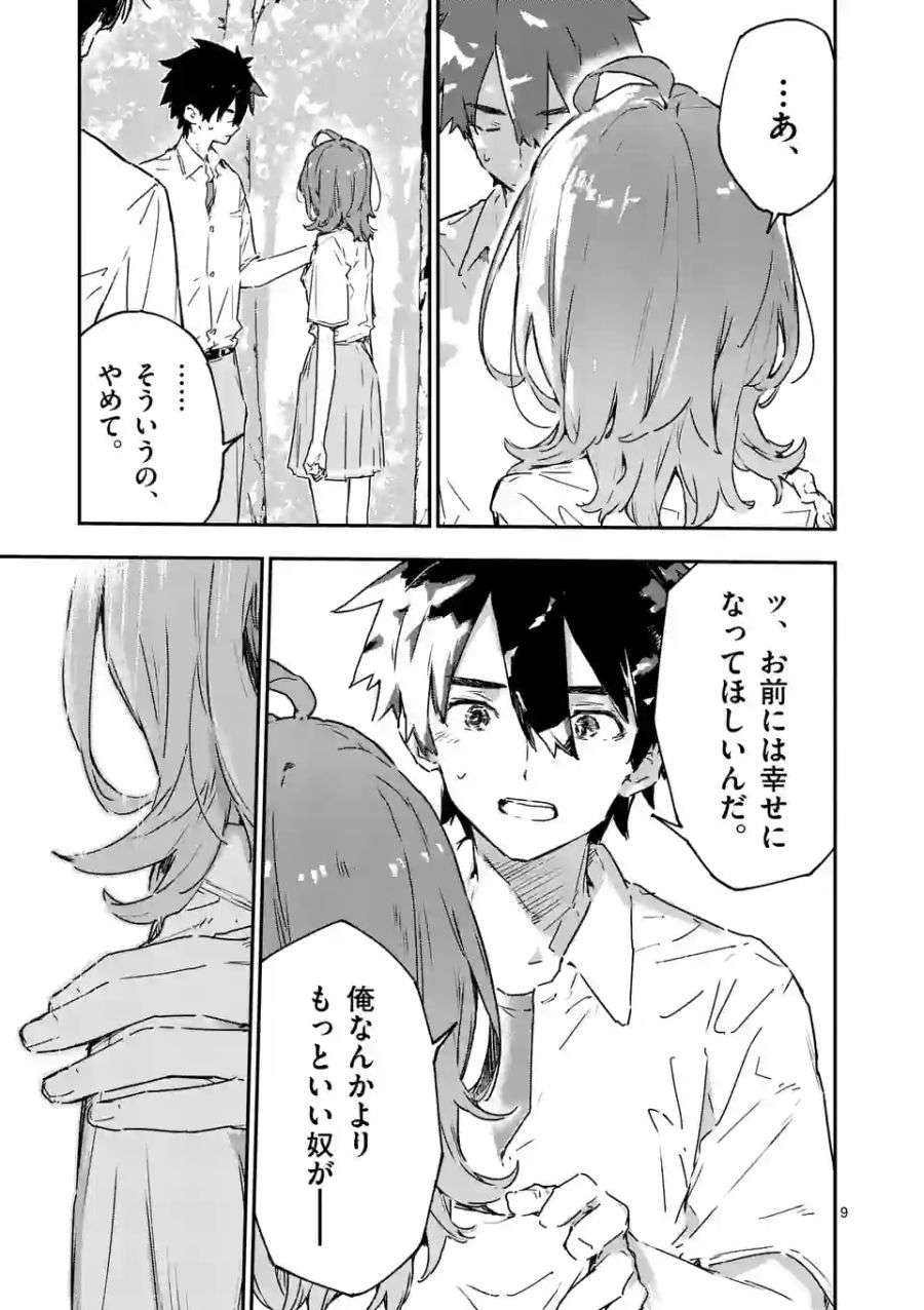 P9
