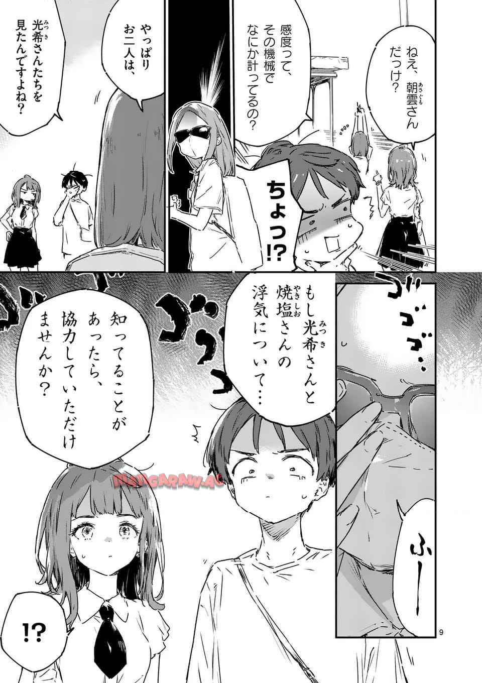 P9