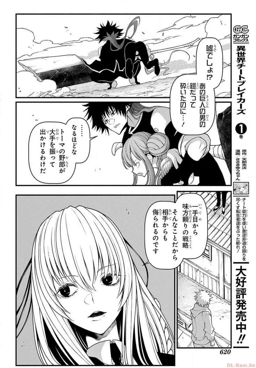 P26