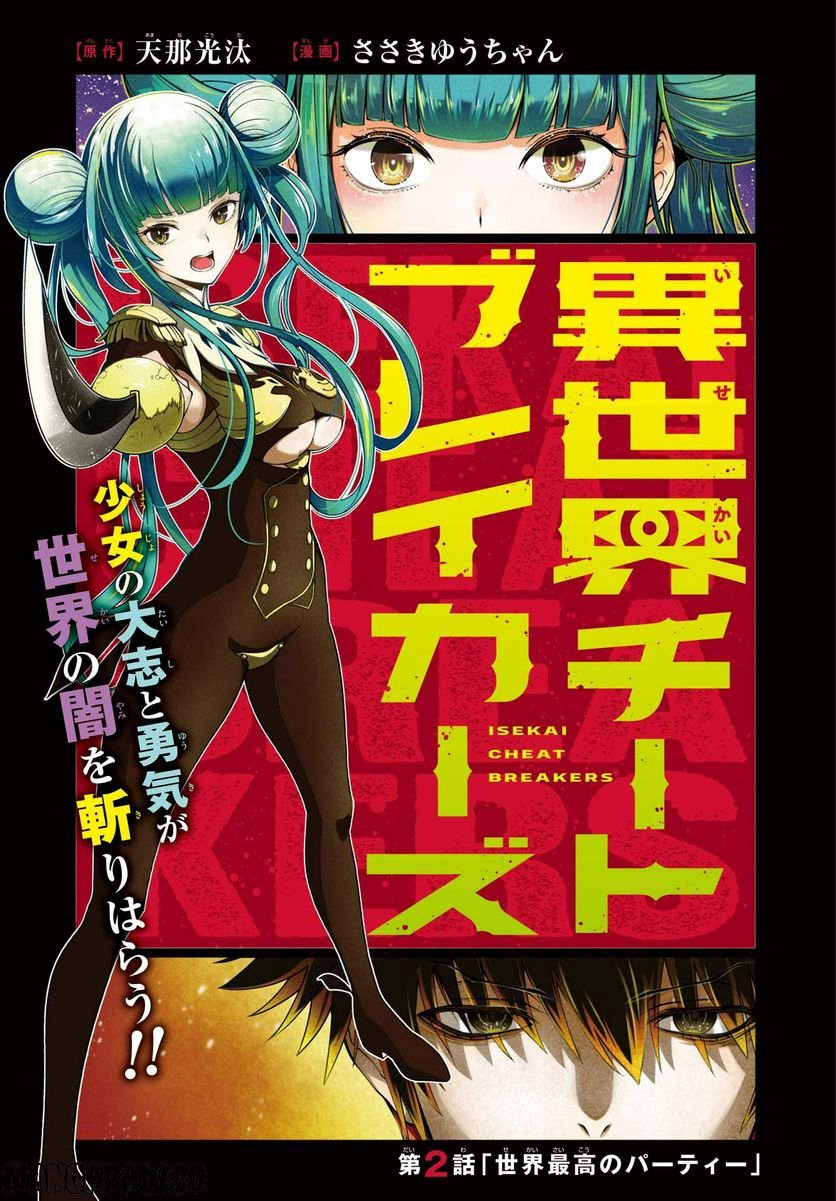 P3