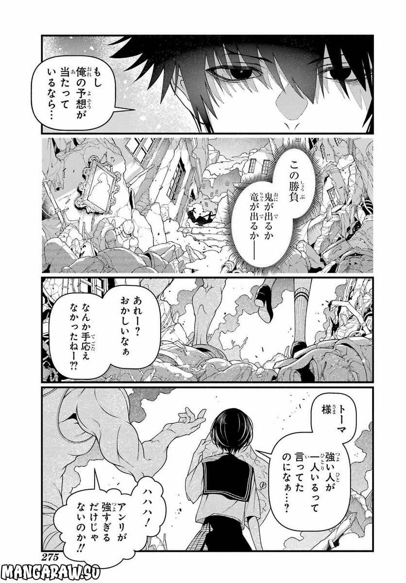 P43