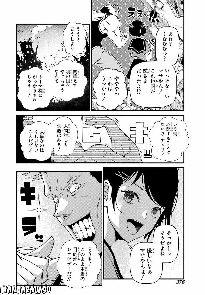 P44