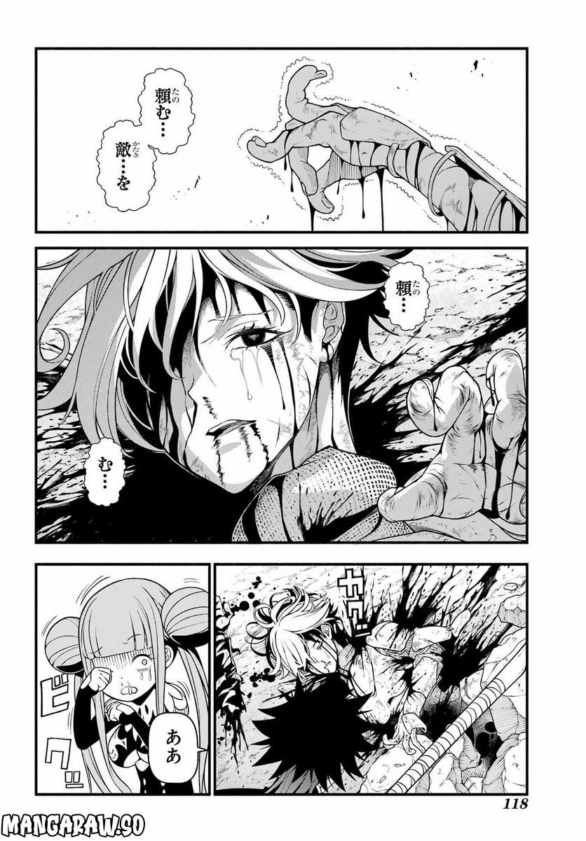 P21