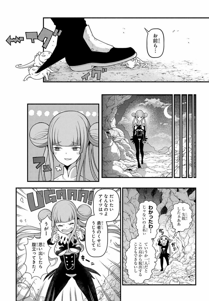P43