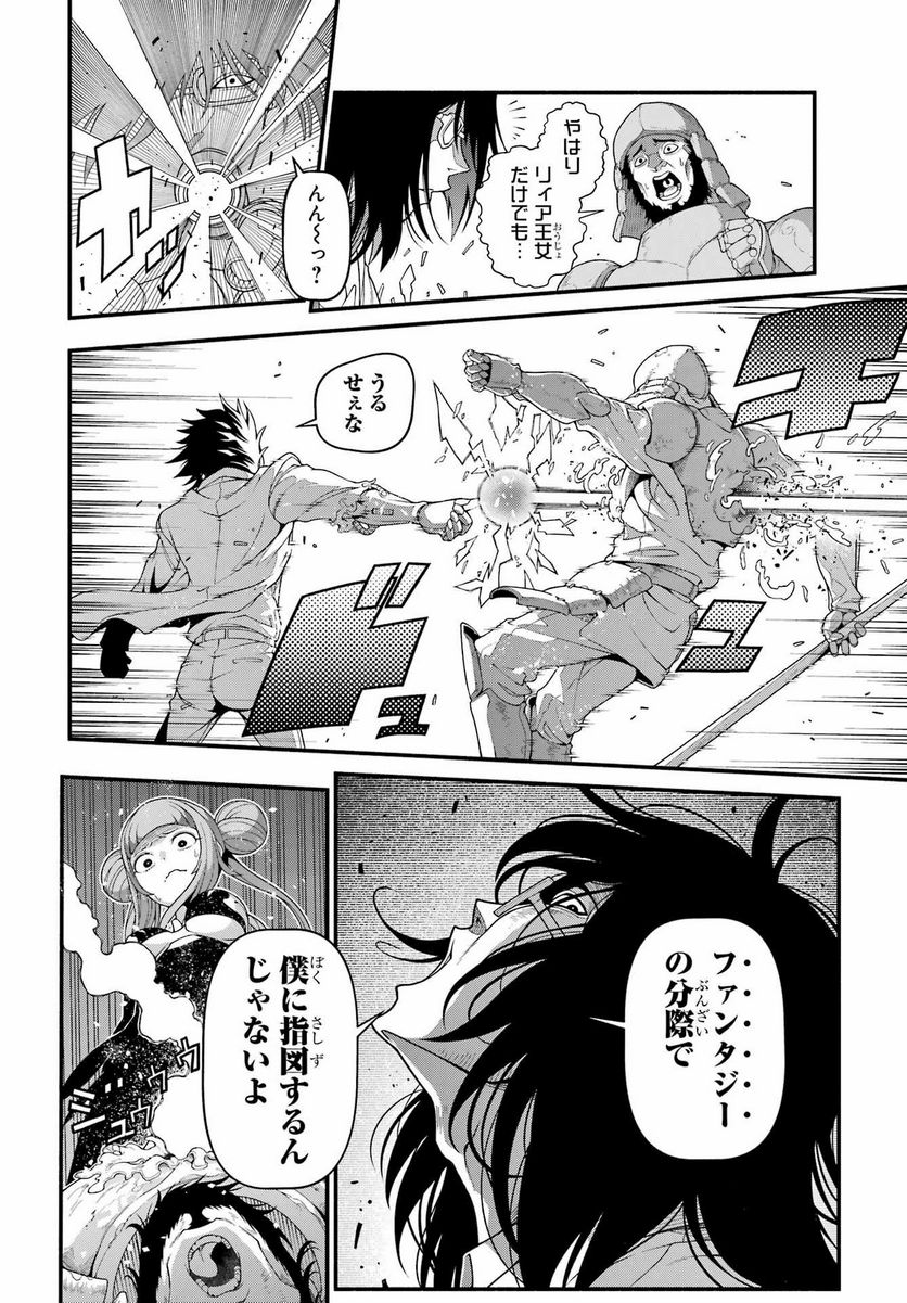 P48