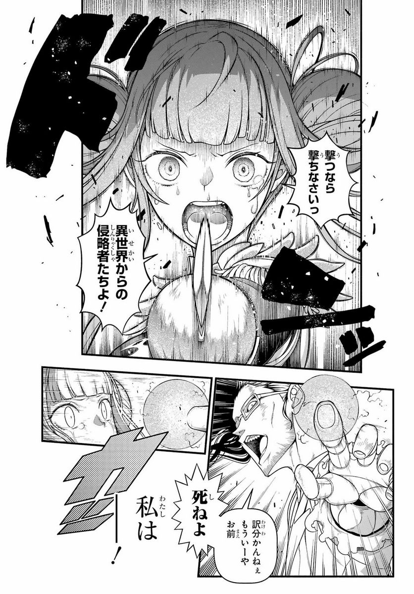 P51