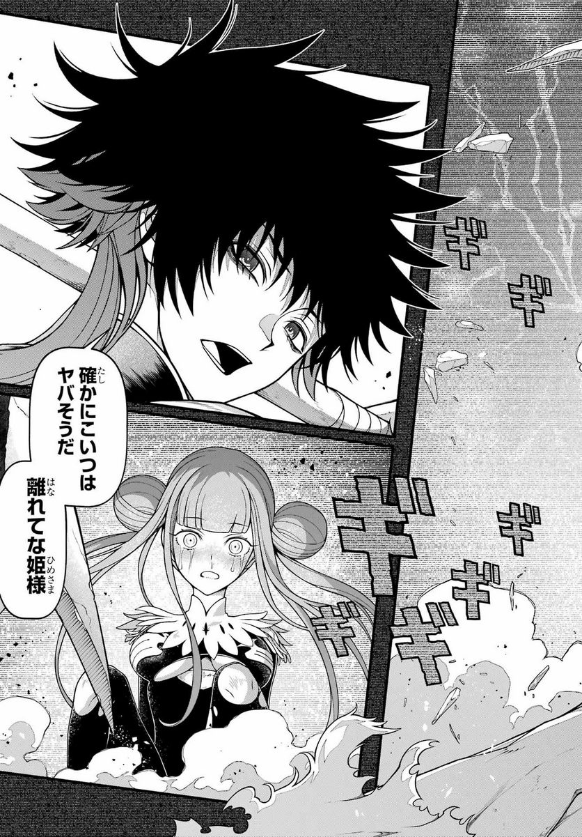 P53
