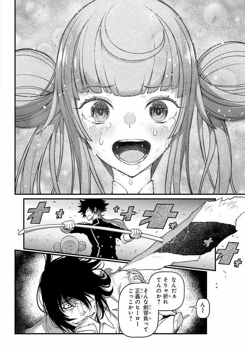 P54
