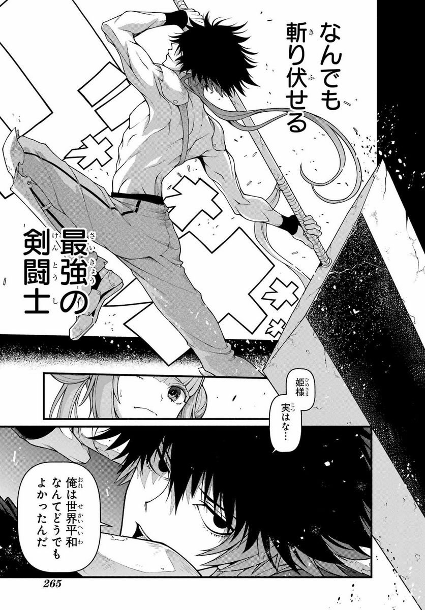 P61