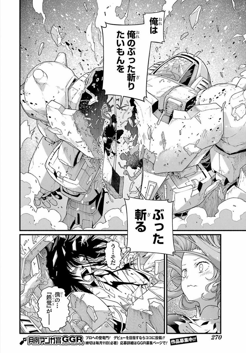 P66