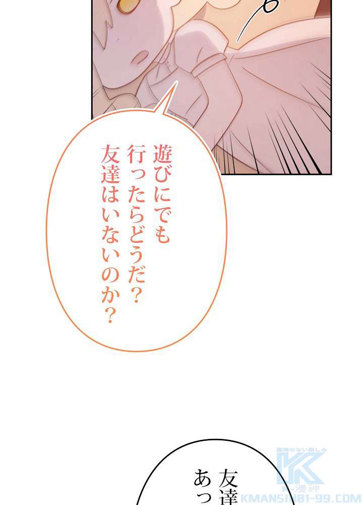 P79