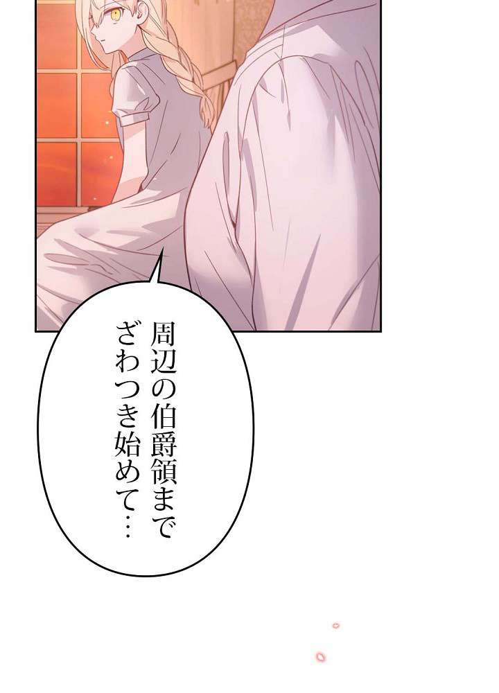 P87