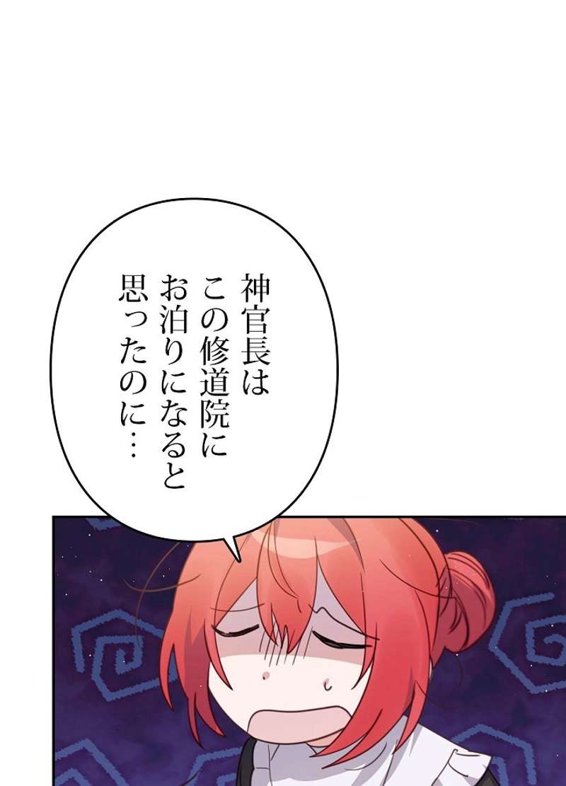 P71