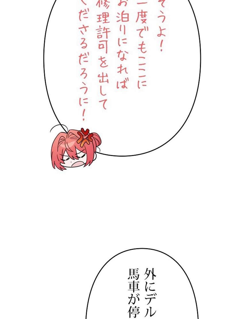 P74