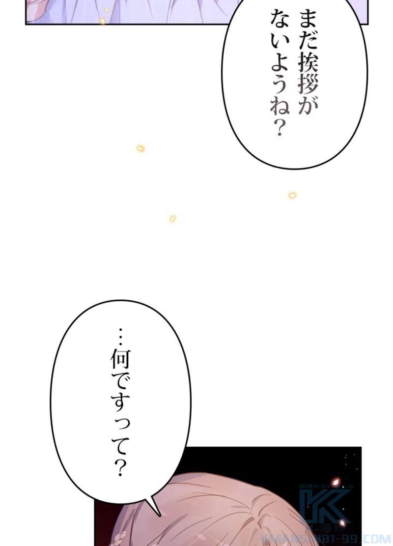 P79