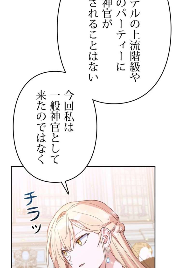 P81