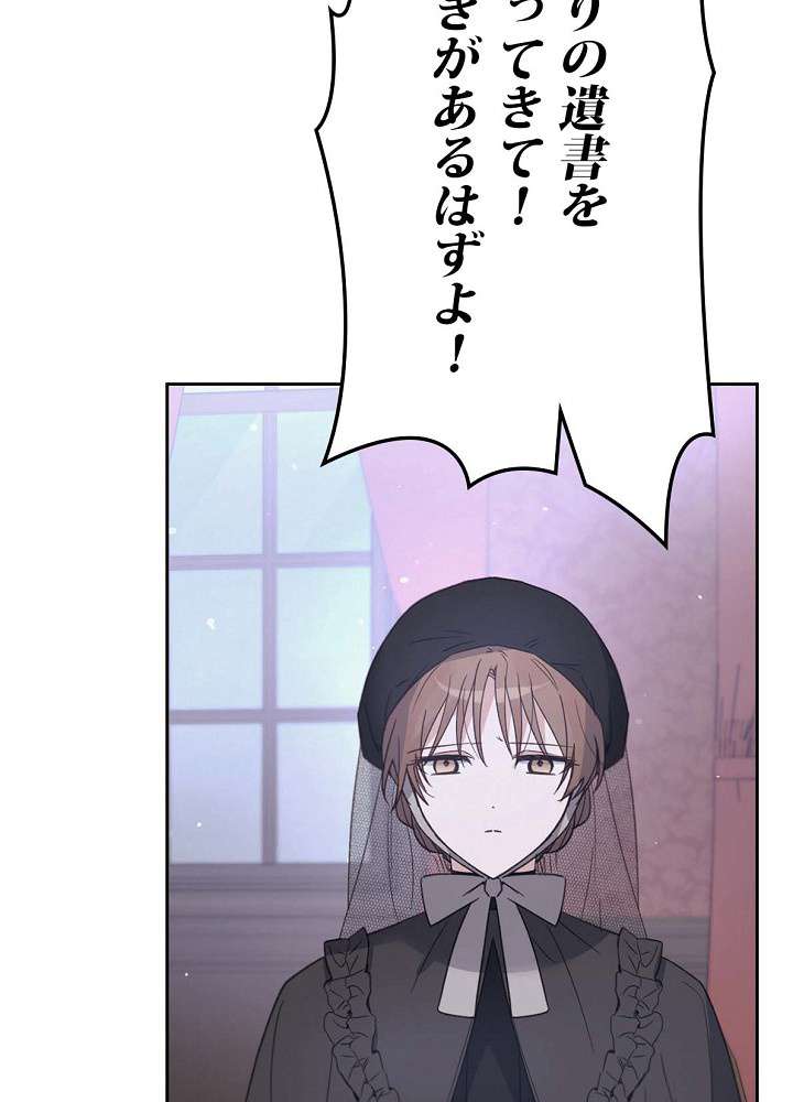 P59