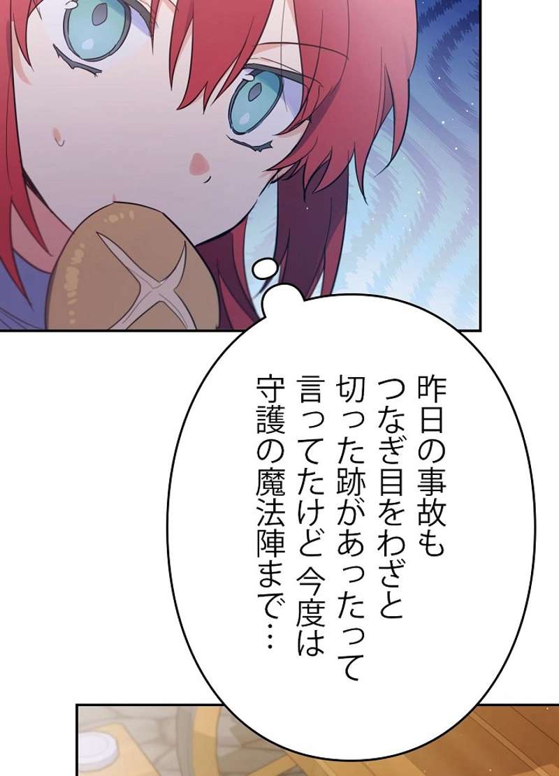 P66