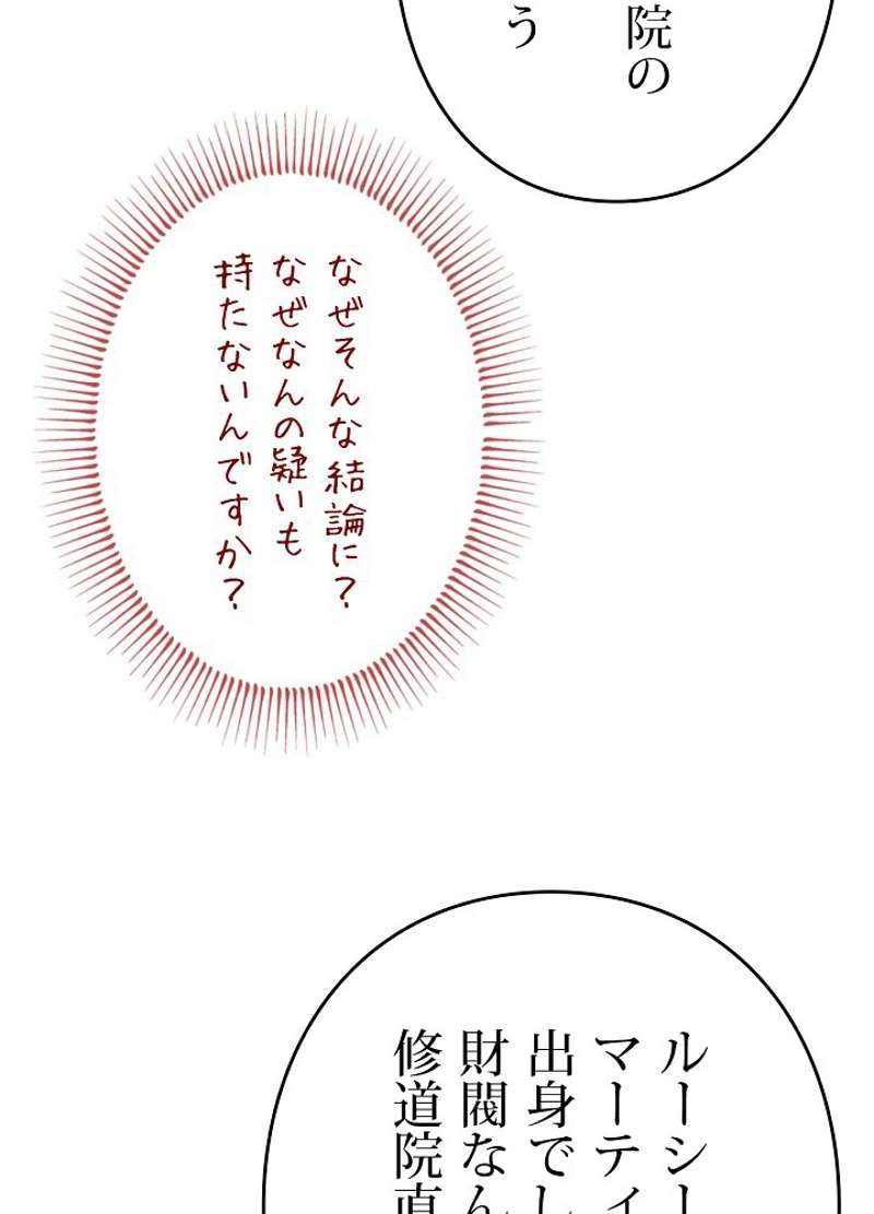 P77