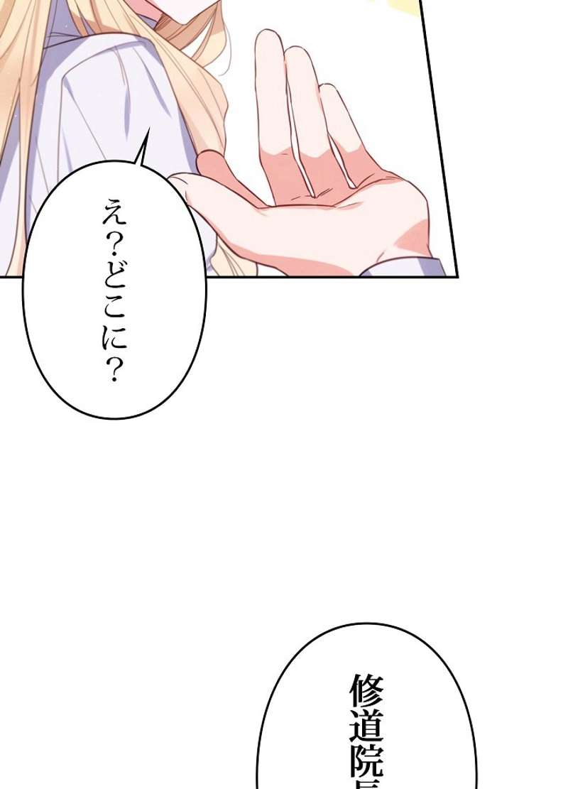 P84