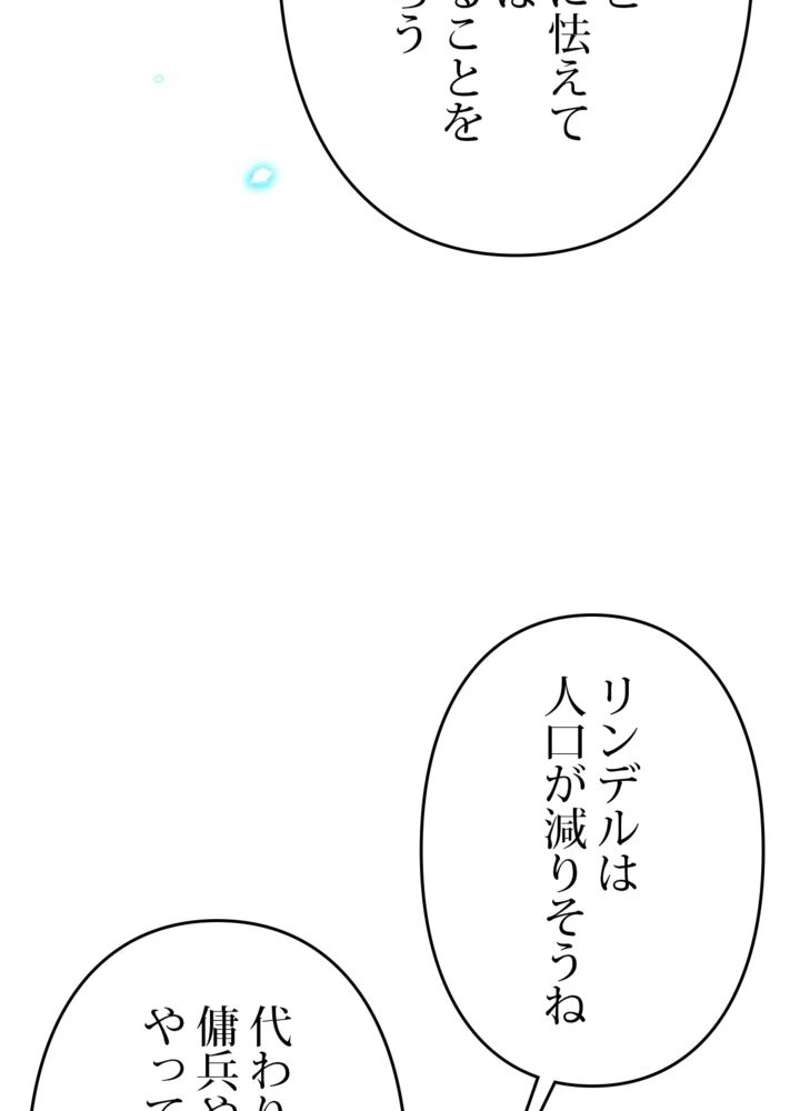 P54
