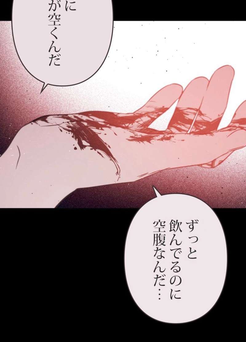 P84