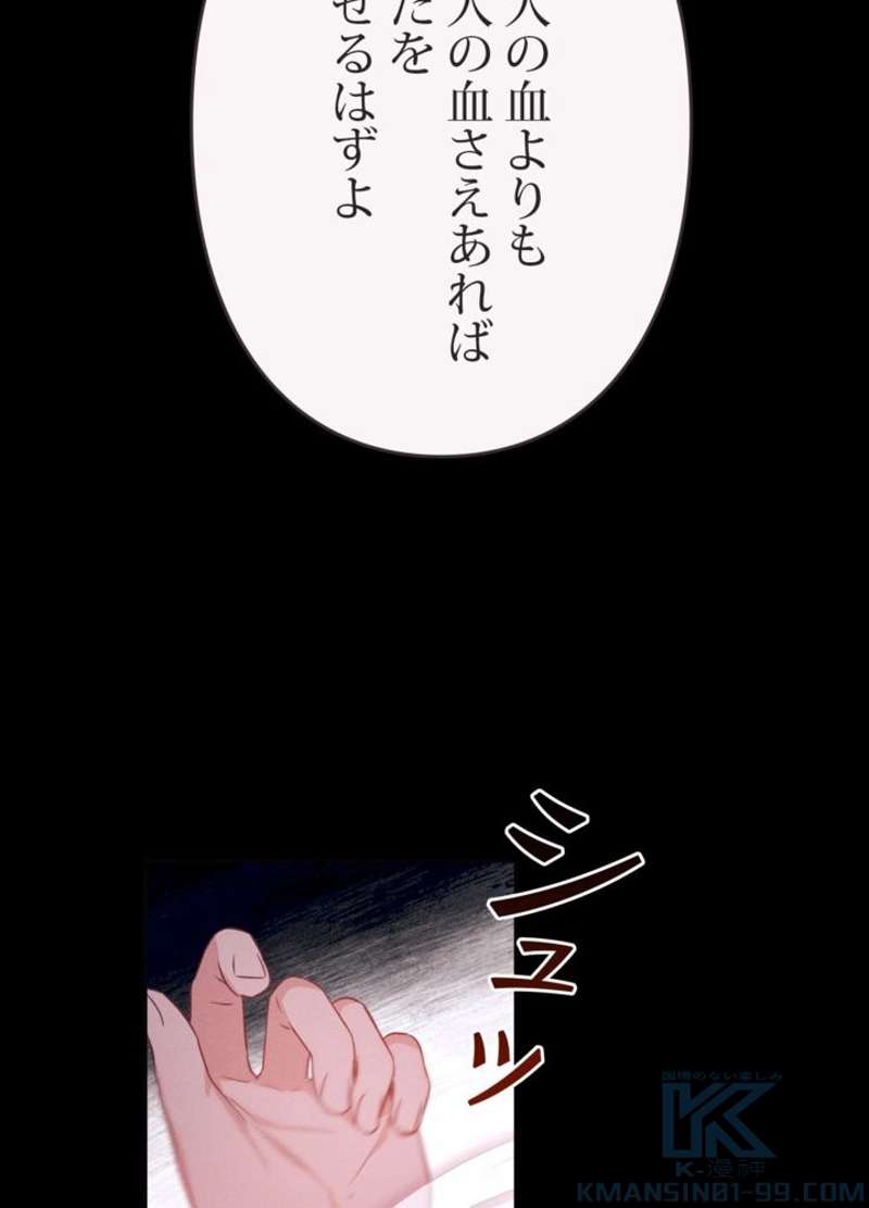 P88
