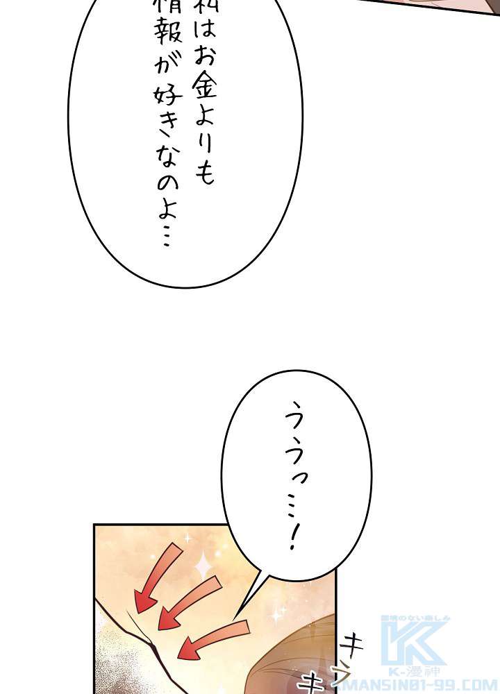 P43