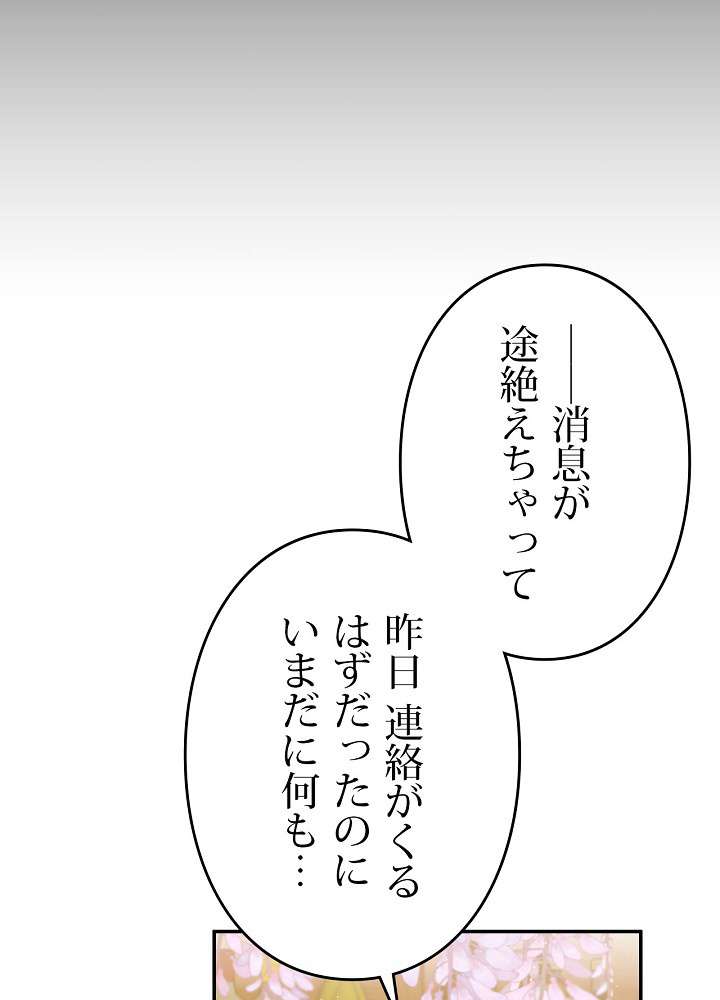 P54