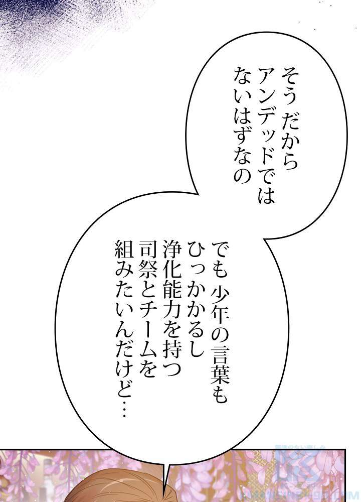 P61