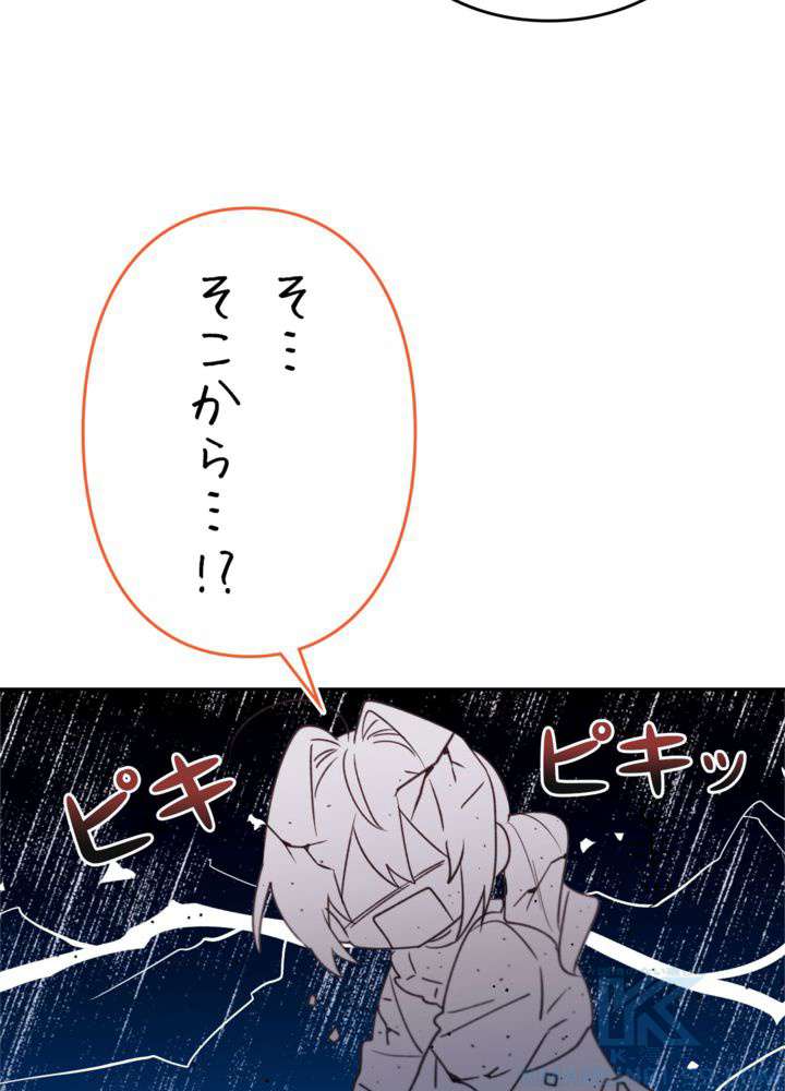 P52