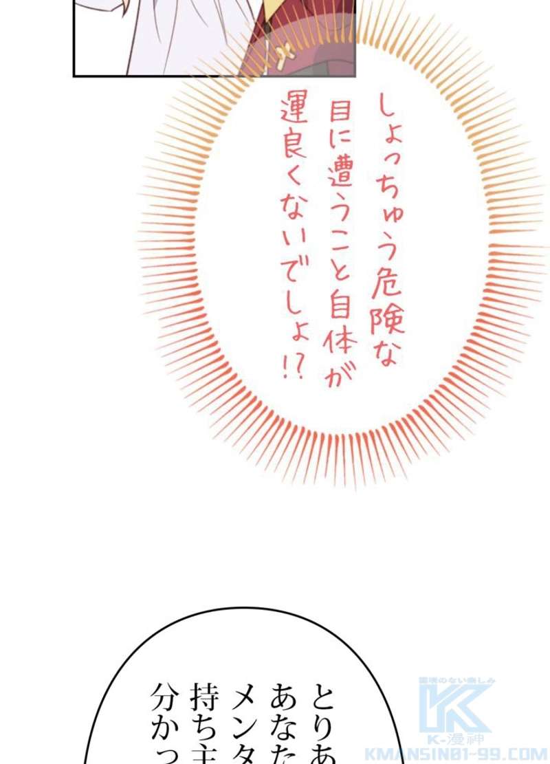P61