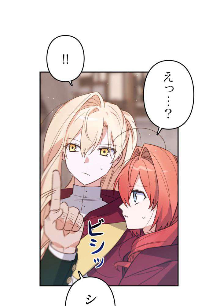 P87